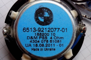 Які автозапчастини для світових автоконцернів виготовляють в Україні?