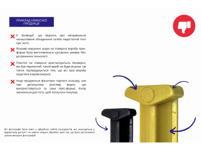 The excellence of our products: quality, reliability and innovation